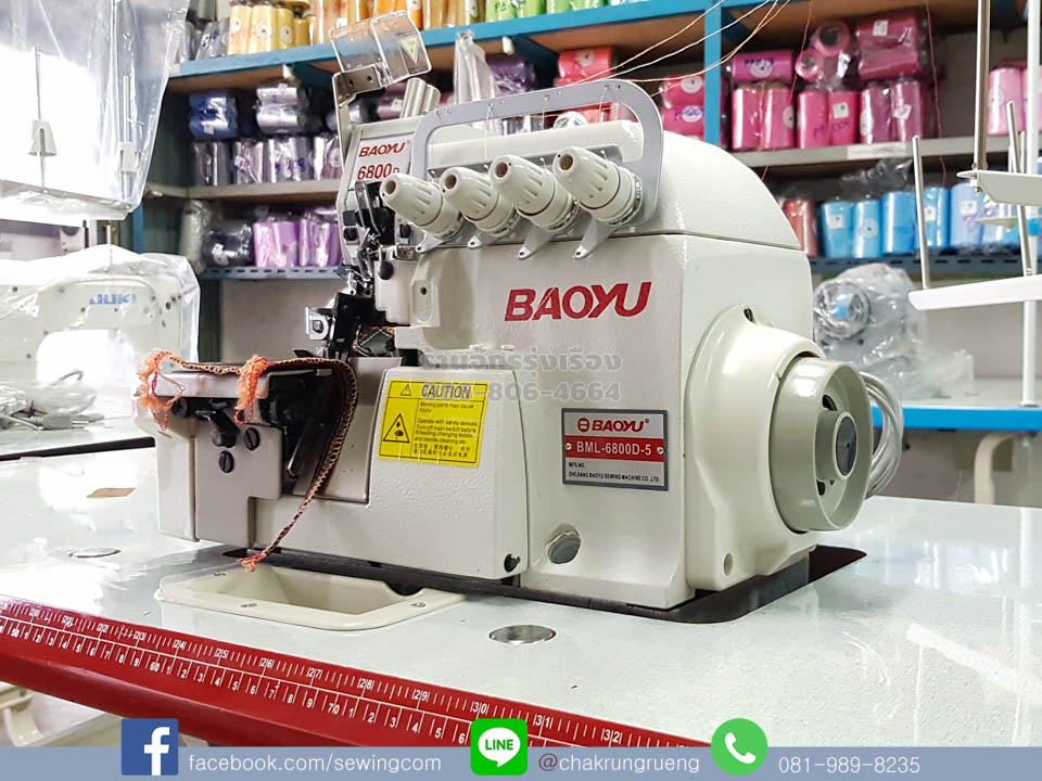 มอเตอร์ในหัวจักร เสียงเงียบ ประหยัดไฟ