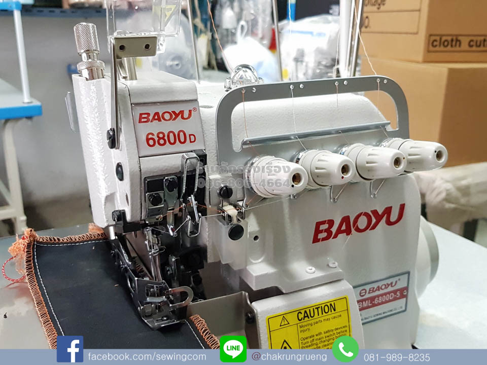 ตัวปรับด้าย