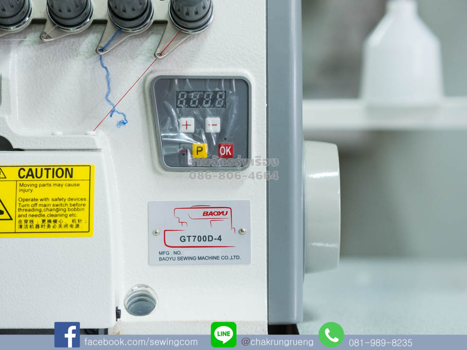 แผงควบคุมแบบติดหัวจักร ใช้งานสะดวก