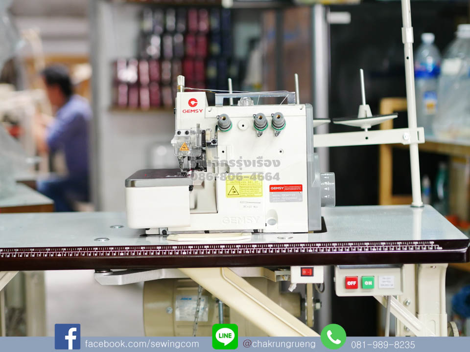 เหมาะโพ้งริมเล็ก ริมผ้าเช็ดหน้า ฯลฯ