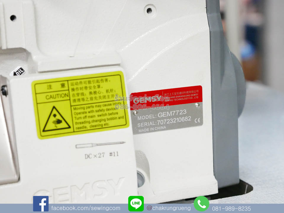 ป้ายชื่อรุ่น และหมายเลขเครื่อง