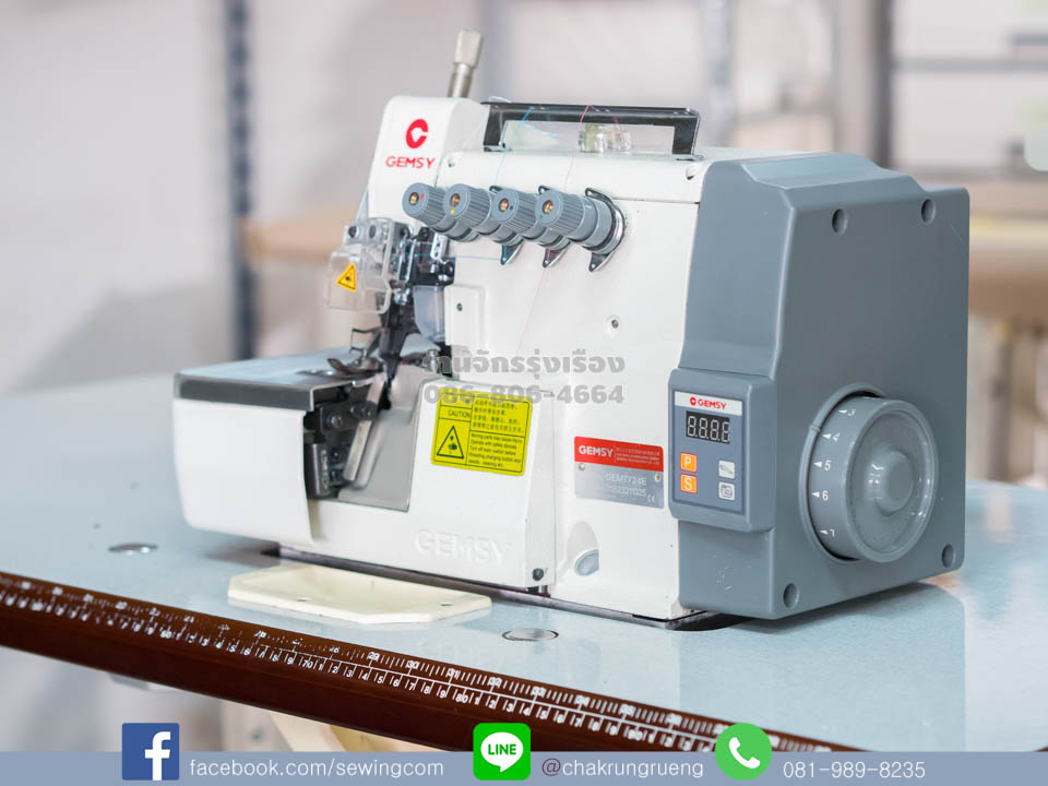 ไม่มีสายพาน ประหยัดค่าซ่อม ป้องกันอันตราย