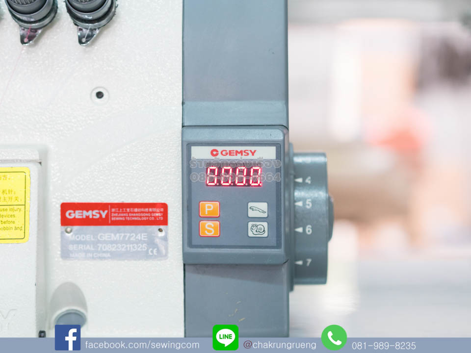 หน้าจอแสดงผล และปรับตั้งความเร็ว