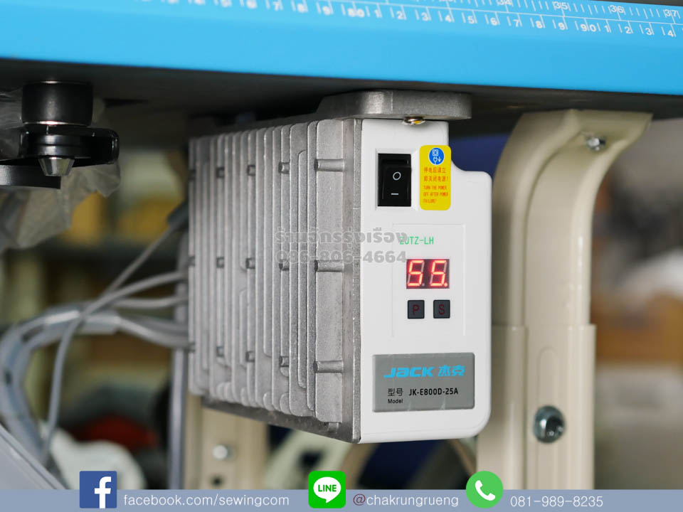 หน้าจอแสดงผล และปรับตั้งความเร็ว