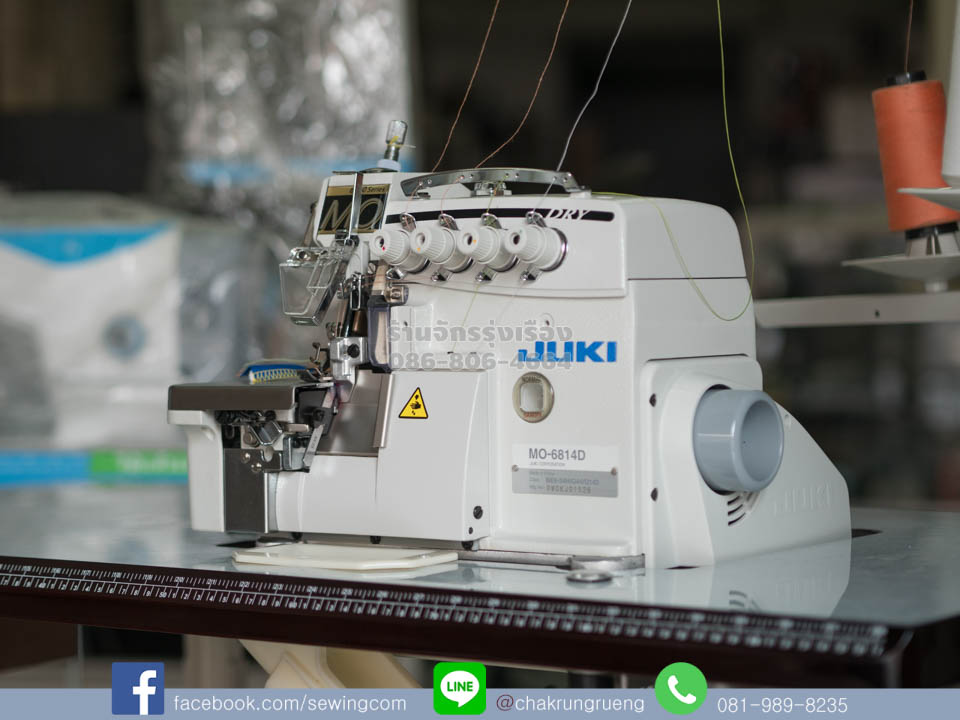 เหมาะเก็บริมผ้ายืด เช่น ด้านข้างเสื้อ หรือช่วงแขน ฯลฯ