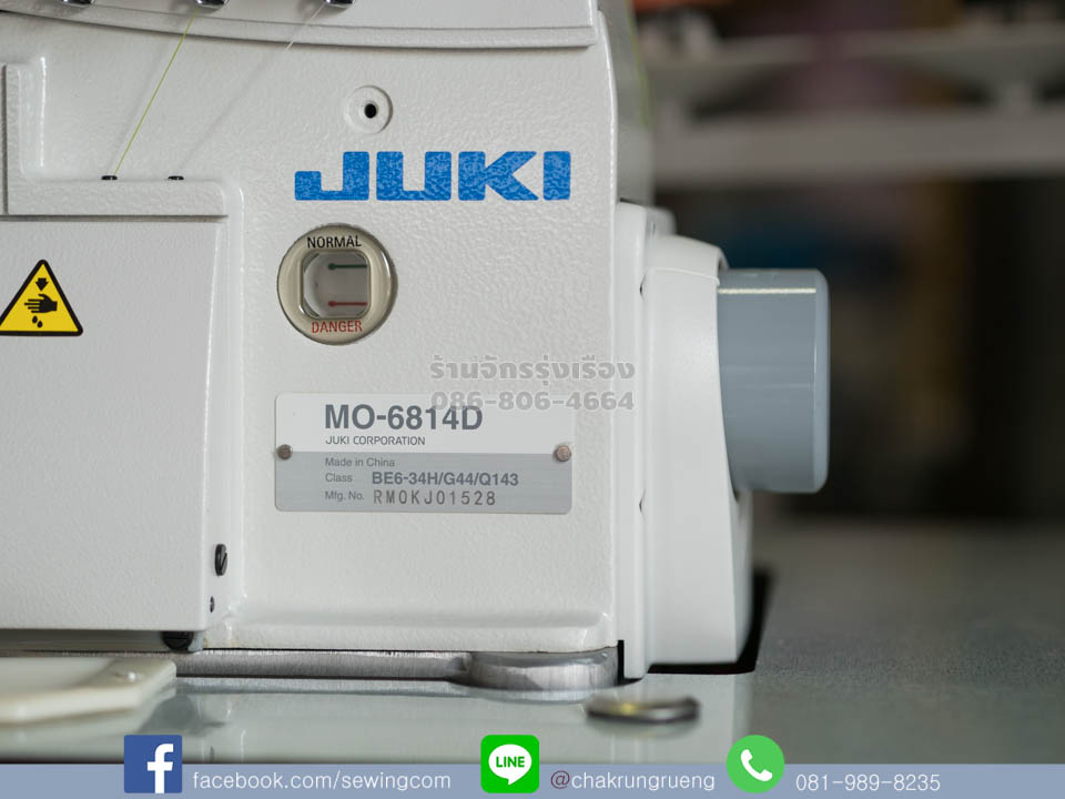 ป้ายชื่อรุ่น และหมายเลขเครื่อง