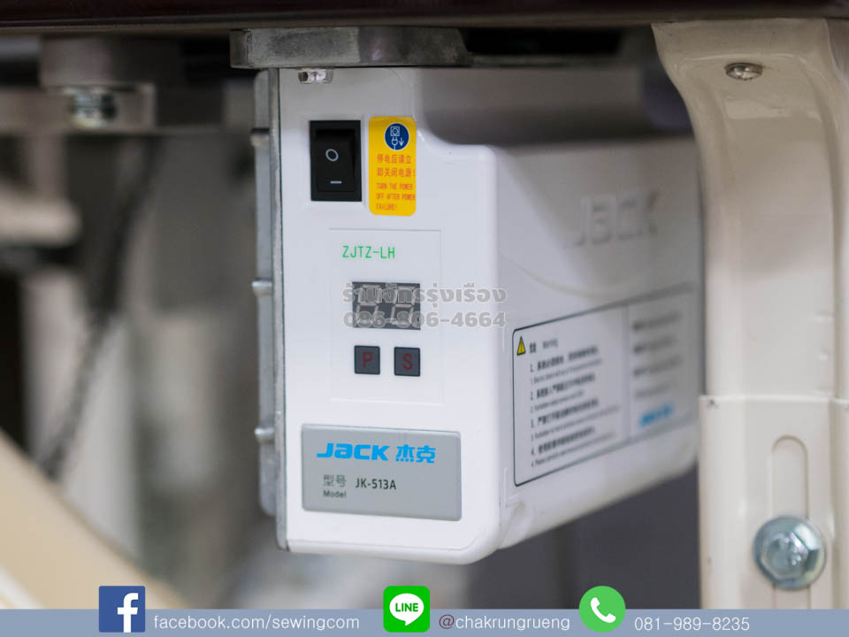 มอเตอร์ประหยัดไฟ ปรับความเร็วได้ (อุปกรณ์เสริม)