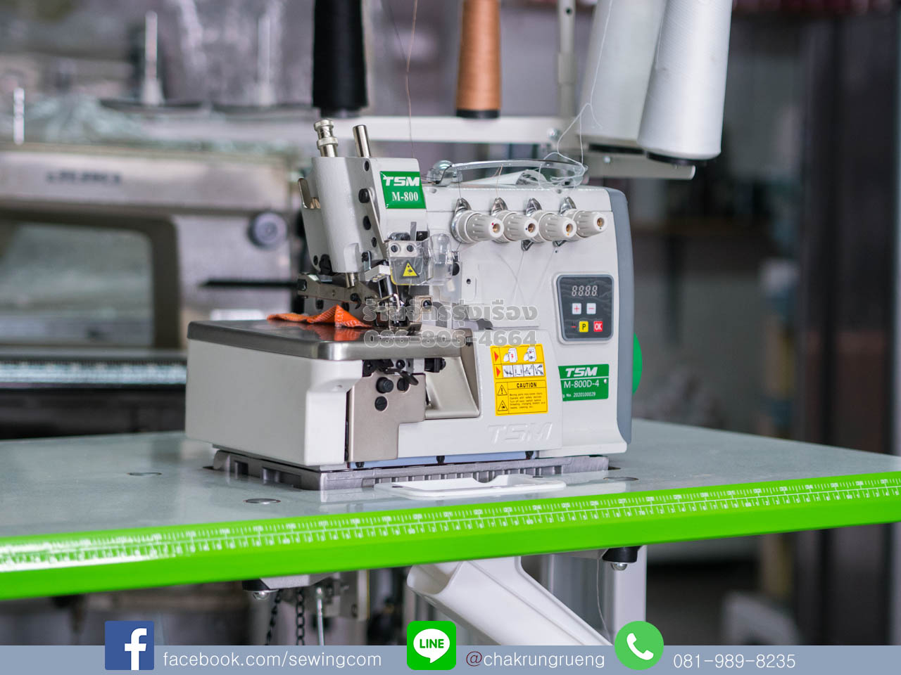 มอเตอร์ในหัวจักร เสียงเงียบ ประหยัดไฟ