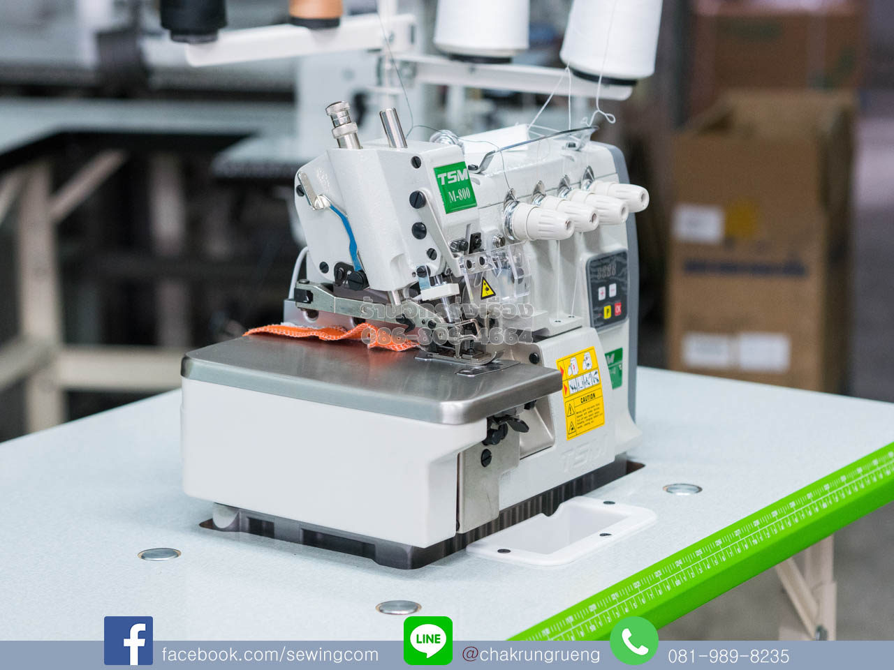 เหมาะเก็บริมผ้ายืด เช่น ด้านข้างเสื้อ หรือช่วงแขน ฯลฯ