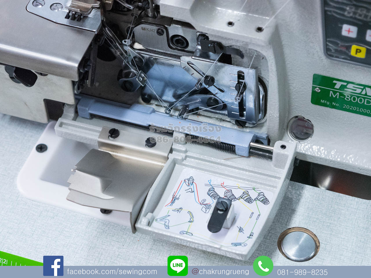 แผนผังการร้อยด้าย