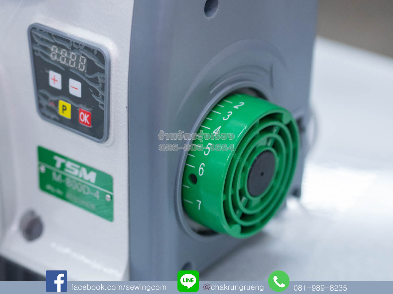 ไม่มีสายพาน ประหยัดค่าซ่อม ป้องกันอันตราย